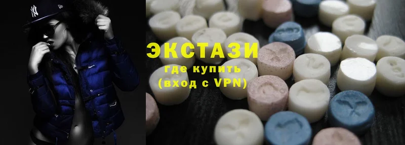 Экстази 300 mg  Алейск 