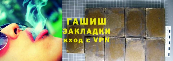 mdma Горняк