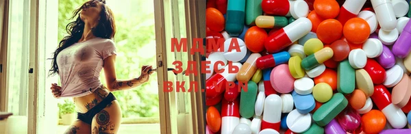 mdma Горняк